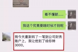 赤壁赤壁专业催债公司的催债流程和方法